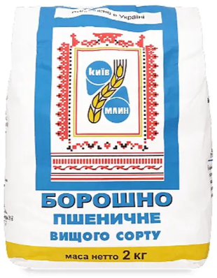 Борошно Київмлин пшеничне вищого сорту 2 кг